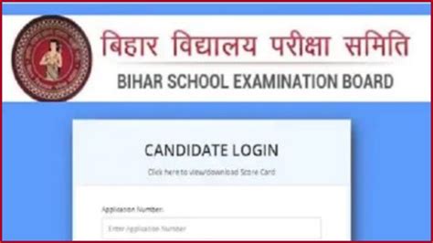 bihar board old result check|Bihar School Examination Board Results.
